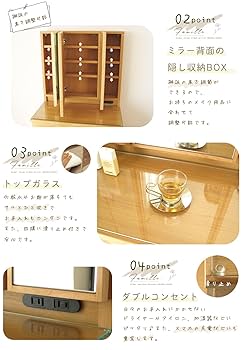 Amazon｜【開梱設置サービス付】幅67cm 天然木 ドレッサー 三面